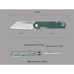 Нож Ganzo G770-GR Фото 8