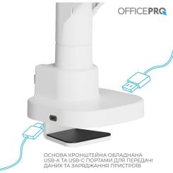 Кронштейн OfficePro MA851W Фото 9