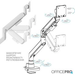 Кронштейн OfficePro MA851W Фото 11