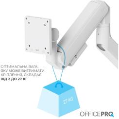 Кронштейн OfficePro MA851W Фото 7