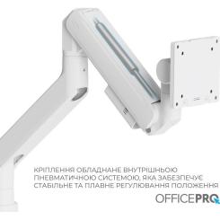 Кронштейн OfficePro MA851W Фото 8