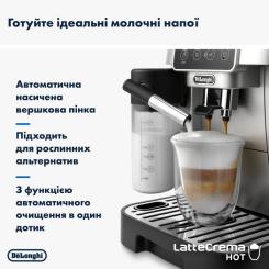 Кофемашина DeLonghi ECAM 220.80.SB Фото 3