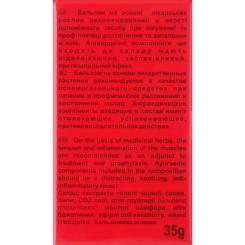 Бальзам для тела Dr.Трав Там-Біль 35 г Фото 2