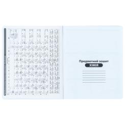 Тетрадь Kite предметний Cyber 48 аркуші, клітинка, хімія Фото 1