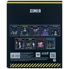 Тетрадь Kite предметний Cyber 48 аркуші, клітинка, хімія Фото 5