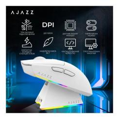 Мышка Ajazz AJ139 V2 MC Wireless/Bluetooth/USB White Фото 11