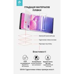 Пленка защитная Devia Hydrogel Samsung S23 Plus front+back Фото 1