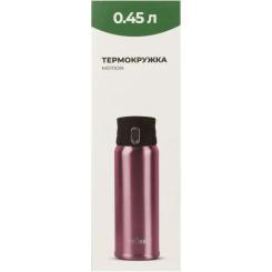 Термокружка Tribe Motion 0,45 л pink Фото 4