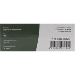 Фляга Tribe Canteen пластикова olive Фото 5