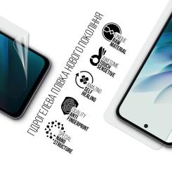 Пленка защитная Armorstandart hydrogel Xiaomi Redmi 15 4G Фото 1