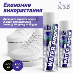 Спрей для обуви HTA Water Proof Водоотталкивающий 400 мл Фото 4