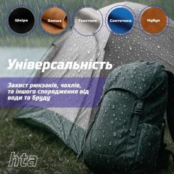 Спрей для обуви HTA Water Proof Водоотталкивающий 400 мл Фото 5