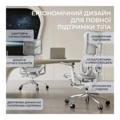Офисное кресло Sihoo DORO S300 Mesh Light Grey Фото 11
