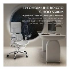 Офисное кресло Sihoo DORO S300 Mesh Light Grey Фото 4