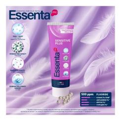 Зубная паста Essenta Pro Sensitive Plus 75 мл Фото 3