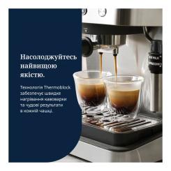 Рожковая кофеварка эспрессо DeLonghi EM 450 M Фото 10