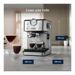 Рожковая кофеварка эспрессо DeLonghi EM 450 M Фото 7