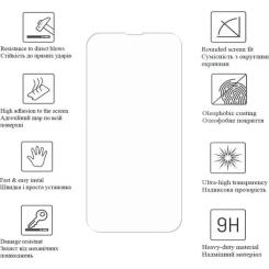Пленка защитная Drobak hydrogel Samsung Galaxy A17 Фото 1