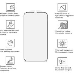 Стекло защитное Drobak Ceramics Samsung Galaxy A17 Фото 1