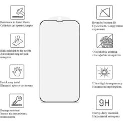 Стекло защитное Drobak Matte Ceramics Apple iPhone 17 Air Фото 1