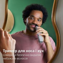 Триммер Philips MG5941/15 Фото 8