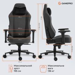 Кресло игровое GamePro GC775DG Fabric Dark Gray Фото 11