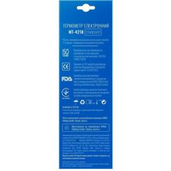 Термометр Longevita MT- 4218 Фото 3