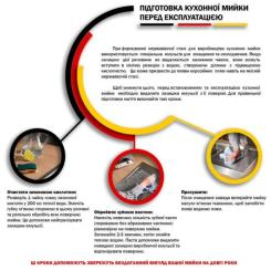 Мойка кухонная Kroner Satin-430 Фото 7