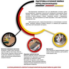 Мойка кухонная Kroner Geburstet-6050HM Фото 11