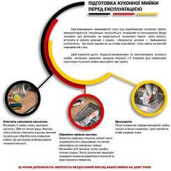 Мойка кухонная Kroner KDBrush5050HM Фото 9