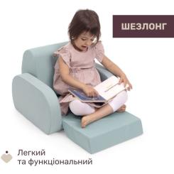 Детское кресло Chicco 8058664185429 Фото 2