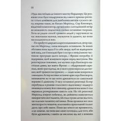 Книга КСД Медова Відьма - Сідні Дж. Шілдс Фото 6