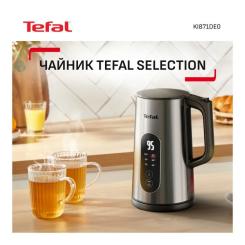 Электрочайник Tefal KI871DE0 Фото 3