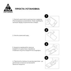 Стекло защитное Armorstandart Pro Nothing Phone (2a) Plus Фото 5