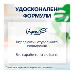 Шампунь Schauma Sensitive Против перхоти 400 мл Фото 2