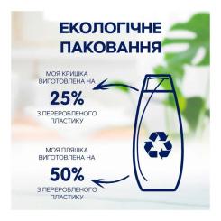 Шампунь Schauma Sensitive Против перхоти 400 мл Фото 3