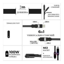 Дата кабель Rolling Square 6in1 inCharge XL 2.0m black Фото 3