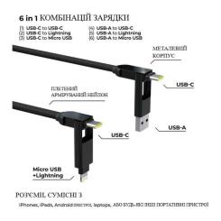 Дата кабель Rolling Square 6in1 inCharge XL 2.0m black Фото 4
