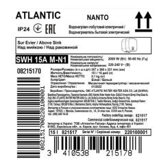 Бойлер Atlantic Nanto SWH 15A M-N1 2000W Фото 5