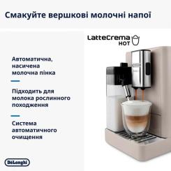 Кофемашина DeLonghi EXAM440.55 G Фото 5
