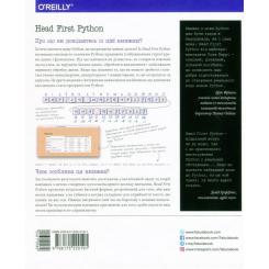 Книга Фабула Head First. Python - Пол Беррі Фото 2