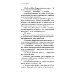 Книга BookChef Життя з чистого аркуша - Аманда Прауз Фото 4