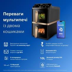 Мультипечь Philips Stacked Dual Фото 2
