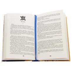 Книга Фабула Дівчина, жінка, інакша - Бернардін Еварісто Фото 3
