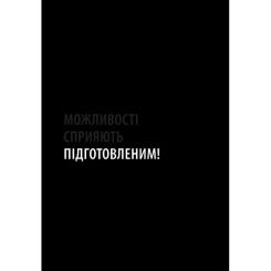 Книга Фабула Креативний особистий брендинг - Юрґен Саленбахер Фото 3