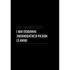 Книга Фабула Креативний особистий брендинг - Юрґен Саленбахер Фото 7
