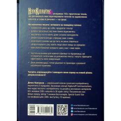 Книга Фабула Нейрокопірайтинг 2.0 - Денис Каплунов Фото 1