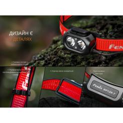 Фонарь Fenix HP12R-TB чорний Фото 7