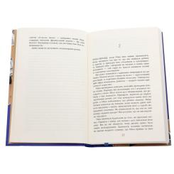 Книга Фабула Рудий на узбіччі - Енн Тайлер Фото 2