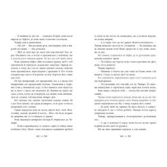 Книга Readberry Безсердечна - Марісса Маєр Фото 5